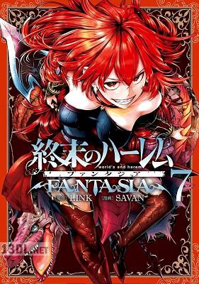 [LINK×SAVAN] 終末のハーレム ファンタジア 第01-15巻