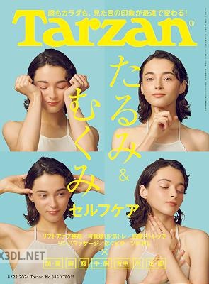Tarzan(ターザン) 2024年08月22日号