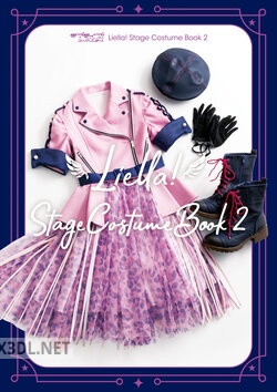 ラブライブ！スーパースター!! Liella! Stage Costume Book 1-2