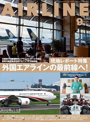 AIRLINE（エアライン）2024年09月号