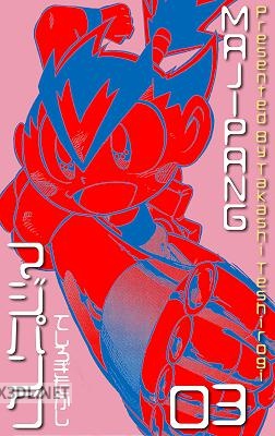 [てしろぎたかし] マジパング 全03巻