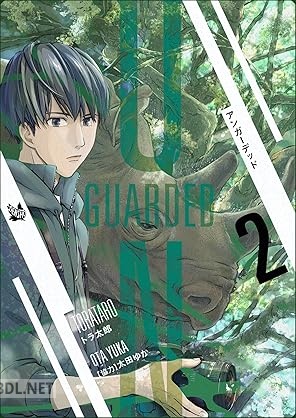 [トラ太郎] UNGUARDED 第01-02巻