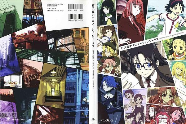 石浜真史アニメーションワークス MASASHI ISHIHAMA ANIMATION WORKS