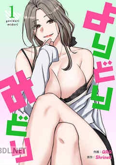 [QRQ×Shrinell] よりどりみどり 第01-07巻