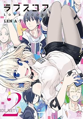 [LEN［Aー7］] ラブスコア 全02巻