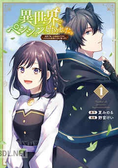 [夏みのる×野宮けい] 異世界でペンション始めました。 全03巻