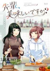 [みかん氏] 先輩、美味しいですか？ 全03巻