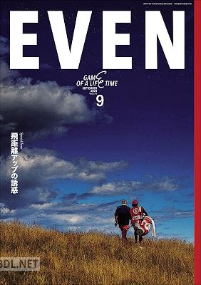 EVEN 2024年9月号
