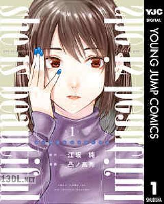 [江坂純×凸ノ高秀] she is beautiful 全06巻