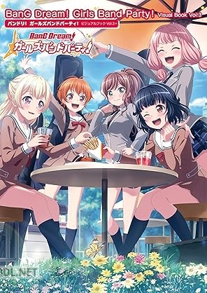 バンドリ！ ガールズバンドパーティ！ ビジュアルブック 01-03