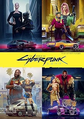 [MarcinBatylda×江原健×西尾勇輝] ワールド・オブ・サイバーパンク2077 [G－NOVELS]