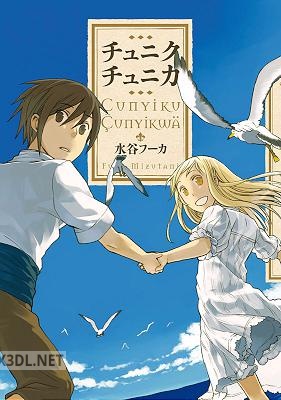 [水谷フーカ] チュニクチュニカ