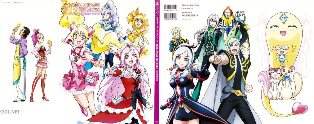 香川久 東映アニメーション プリキュアワークス