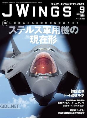 J Wings（ジェイウイング）2024年09月号