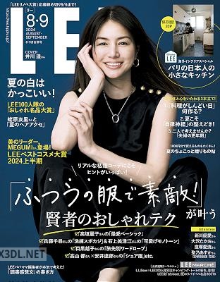 LEE (リー) 2024年08_09月号