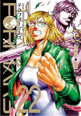 [貴家悠×橘賢一] TERRA FORMARS テラフォーマーズ 第01-23巻