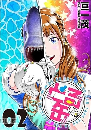 [亘 一茂] どる缶 全02巻