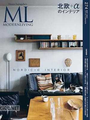 Modern Living (モダンリビング) No.274