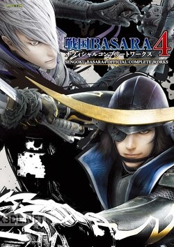 戦国BASARA4 x2