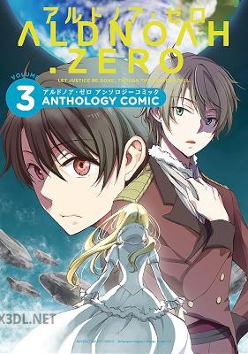 [アンソロジー] ALDNOAH. ZERO 全03巻