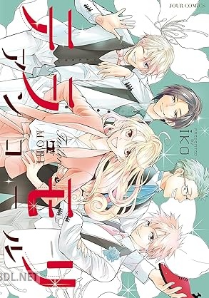 [iko] テラモリ アンコール