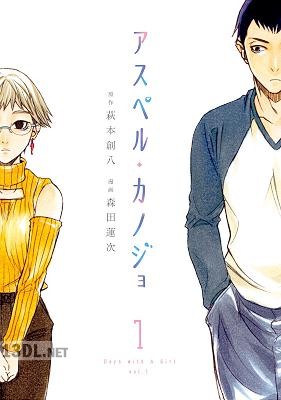 [萩本創八×森田蓮次] アスペル・カノジョ 全12巻