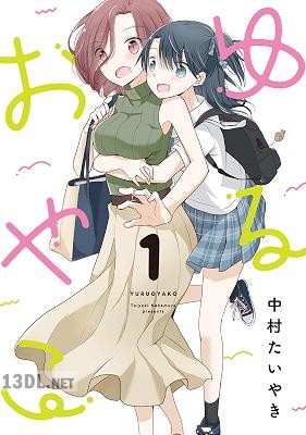 [中村たいやき] ゆるおやこ 第01-02巻