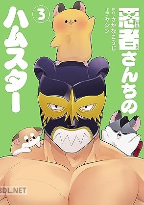 [矢立肇×富野由悠季×おおのじゅんじ] 機動戦士ガンダム外伝 ミッシングリンク 全04巻