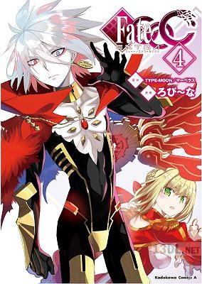 [TYPE-MOON×ろび～な] Fate／EXTRA CCC 第01-08巻