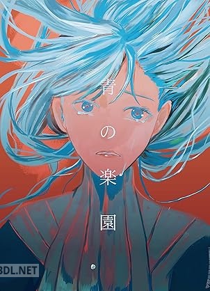 [shirioretombo] 青の楽園