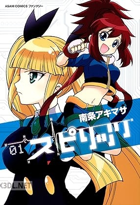 [南条アキマサ] スピリッツ