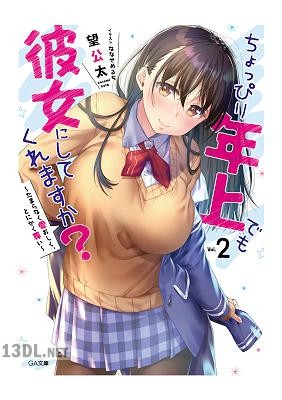 [望公太] ちょっぴり年上でも彼女にしてくれますか？ 第01-06巻