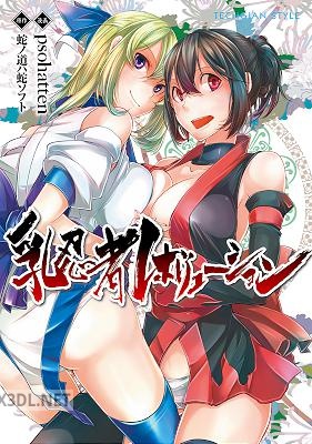 [psohatten×蛇ノ道ハ蛇ソフト] 乳忍者レボリューション