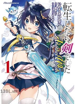 [いのうえひなこ×棚架ユウ] 転生したら剣でした Another Wish 全06巻