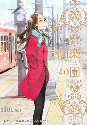 楽園 Le Paradis 01-44