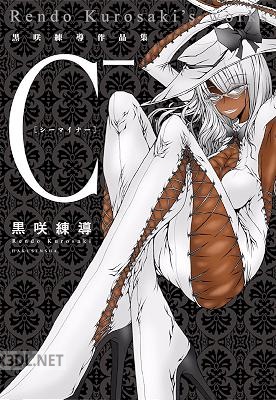 [黒咲練導] Ｃ- 黒咲練導作品集