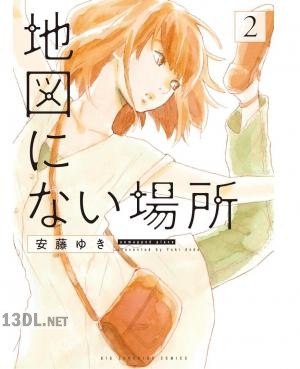 [安藤ゆき] 地図にない場所 第01-04巻