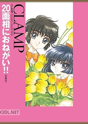 [CLAMP] 20面相におねがい！！