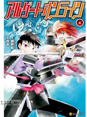 [桐野紡×玲衣] アルゲートオンライン 全07巻