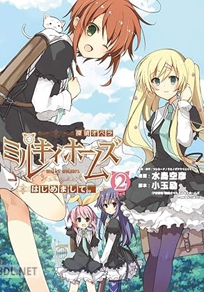 [水島空彦×小玉励×子安秀明] 探偵オペラ ミルキィホームズ はじめまして。 全05巻