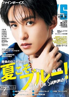 FINEBOYS 2024年07月号