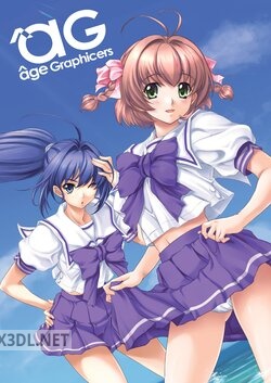 アージュ画集 age Graphicers