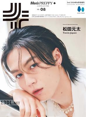 メンズプレッピープラス Vol.8