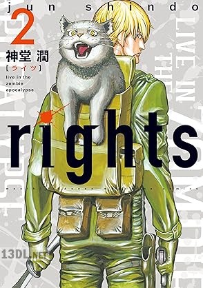 [神堂潤] rights 第01-02巻