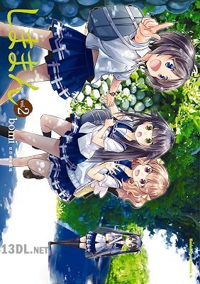 [bamix木瓜庵] しままん 全02巻