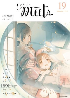ガレットmeets 21