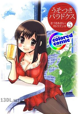 [きづきあきら＋サトウナンキ] うそつきパラドクス カラー版 全10巻