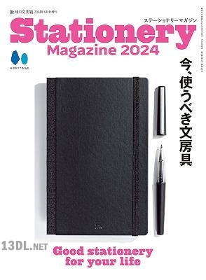 Stationery Magazine 2024