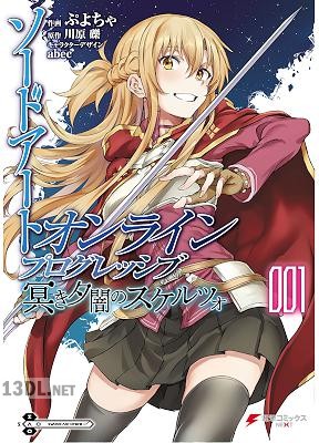 [川原礫×ぷよちゃ] ソードアート・オンライン プログレッシブ 冥き夕闇のスケルツォ 第01-03巻