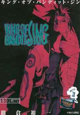 [熊倉裕一] KING OF BANDIT JING 全07巻